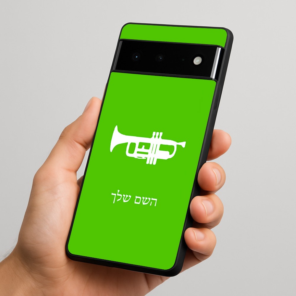 כיסוי בעיצוב אישי עם השם שלך לדגם - Google Pixel 6 Pro 5G בעיצוב חצוצרה