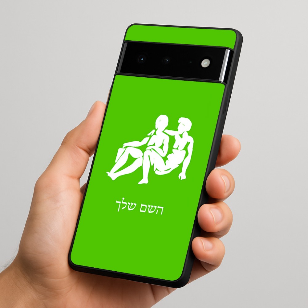 כיסוי בעיצוב אישי עם השם שלך לדגם - Google Pixel 6 Pro 5G בעיצוב מזלות - תאומים