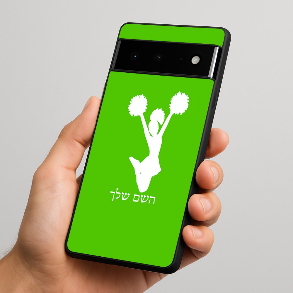 כיסוי בעיצוב אישי עם השם שלך לדגם - Google Pixel 6 Pro 5G בעיצוב מעודדת