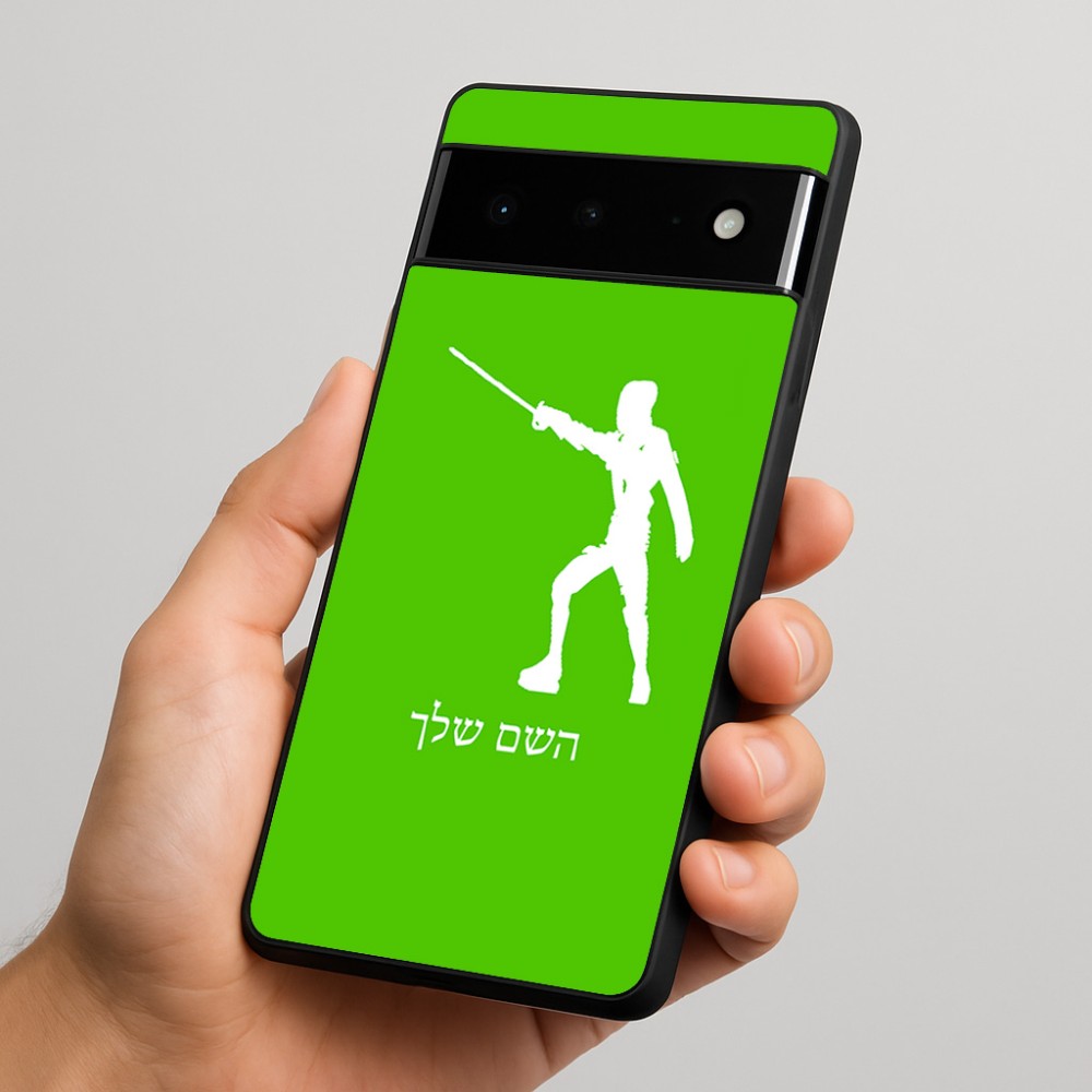 כיסוי בעיצוב אישי עם השם שלך לדגם - Google Pixel 6 Pro 5G בעיצוב לוחם סייף