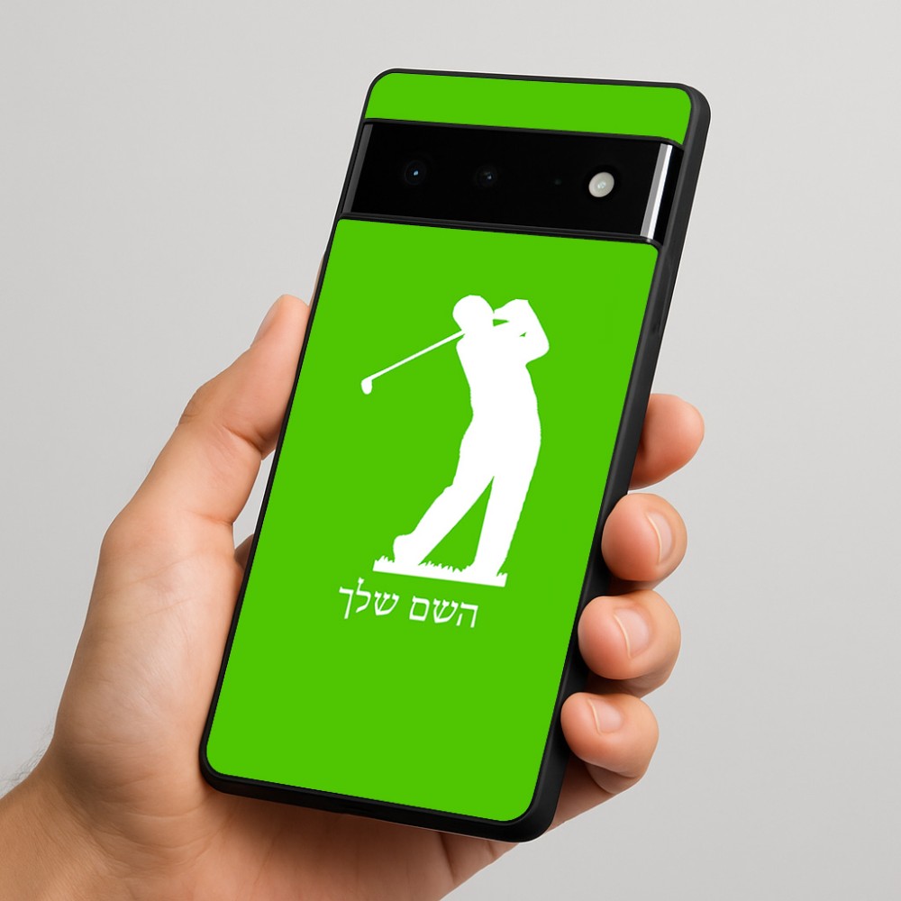 כיסוי בעיצוב אישי עם השם שלך לדגם - Google Pixel 6 Pro 5G בעיצוב שחקן גולף