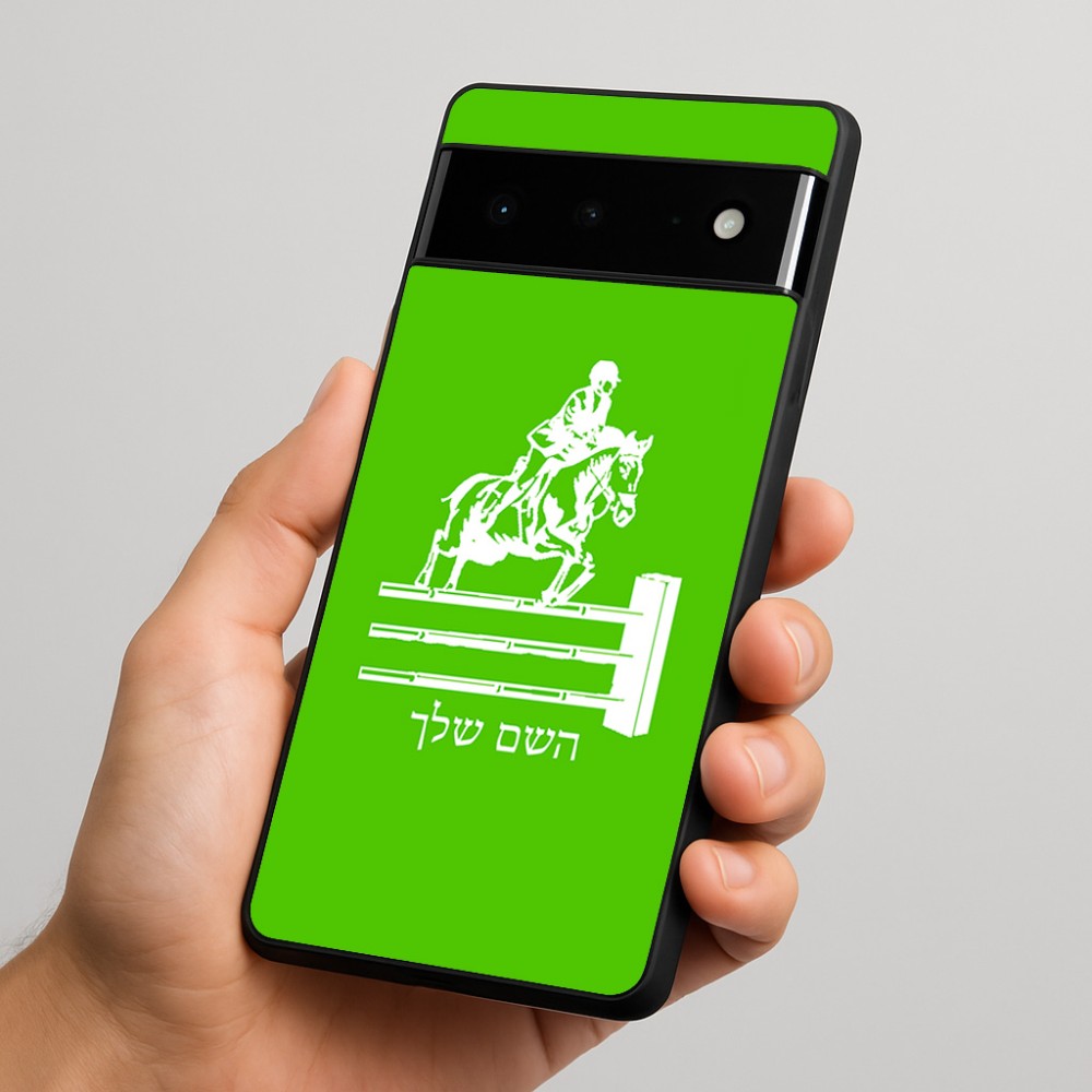 כיסוי בעיצוב אישי עם השם שלך לדגם - Google Pixel 6 Pro 5G בעיצוב רוכב סוסים