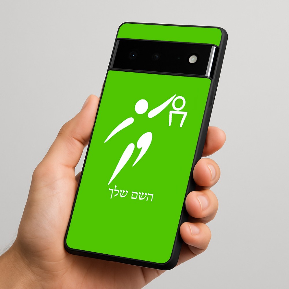 כיסוי בעיצוב אישי עם השם שלך לדגם - Google Pixel 6 Pro 5G בעיצוב כדורסל אולימפי