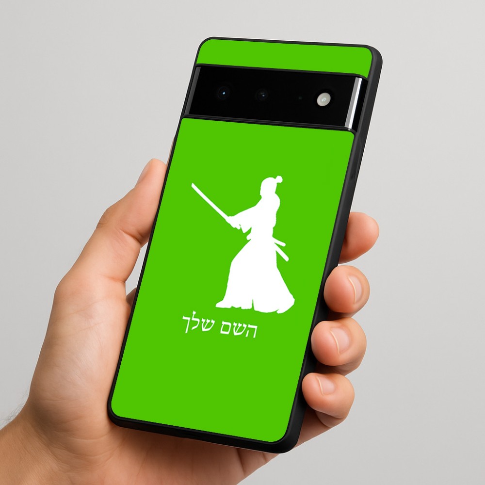 כיסוי בעיצוב אישי עם השם שלך לדגם - Google Pixel 6 Pro 5G בעיצוב סמוראי