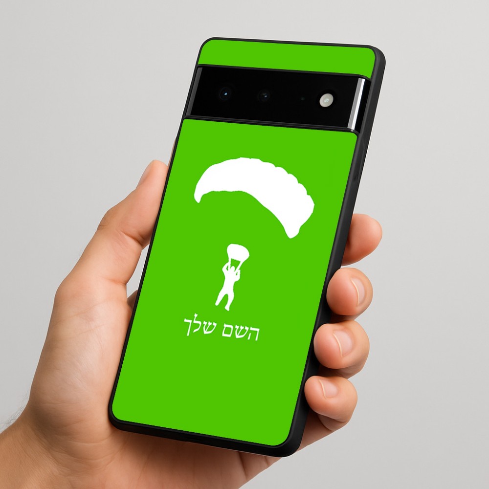 כיסוי בעיצוב אישי עם השם שלך לדגם - Google Pixel 6 Pro 5G בעיצוב צניחה חופשית