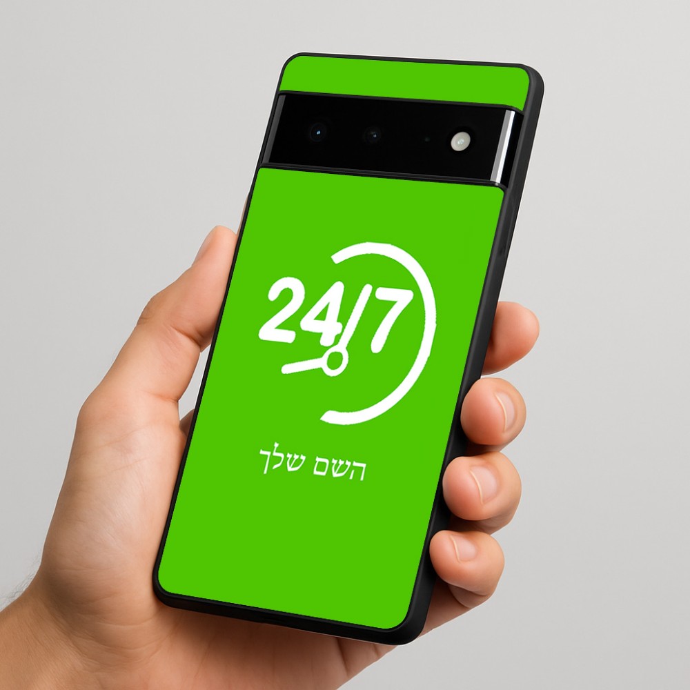 כיסוי בעיצוב אישי עם השם שלך לדגם - Google Pixel 6 Pro 5G בעיצוב 24 ביולי