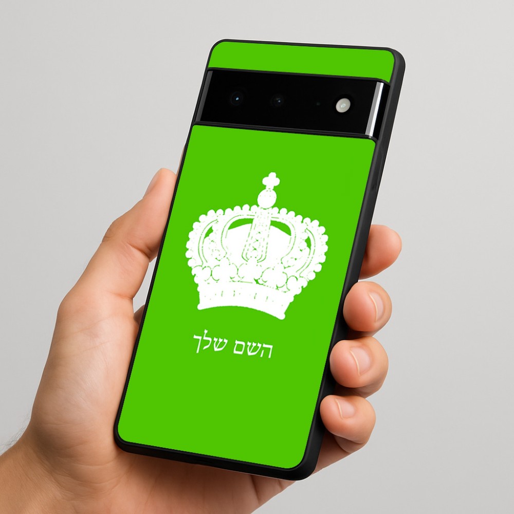 כיסוי בעיצוב אישי עם השם שלך לדגם - Google Pixel 6 Pro 5G בעיצוב כתר מלכותי