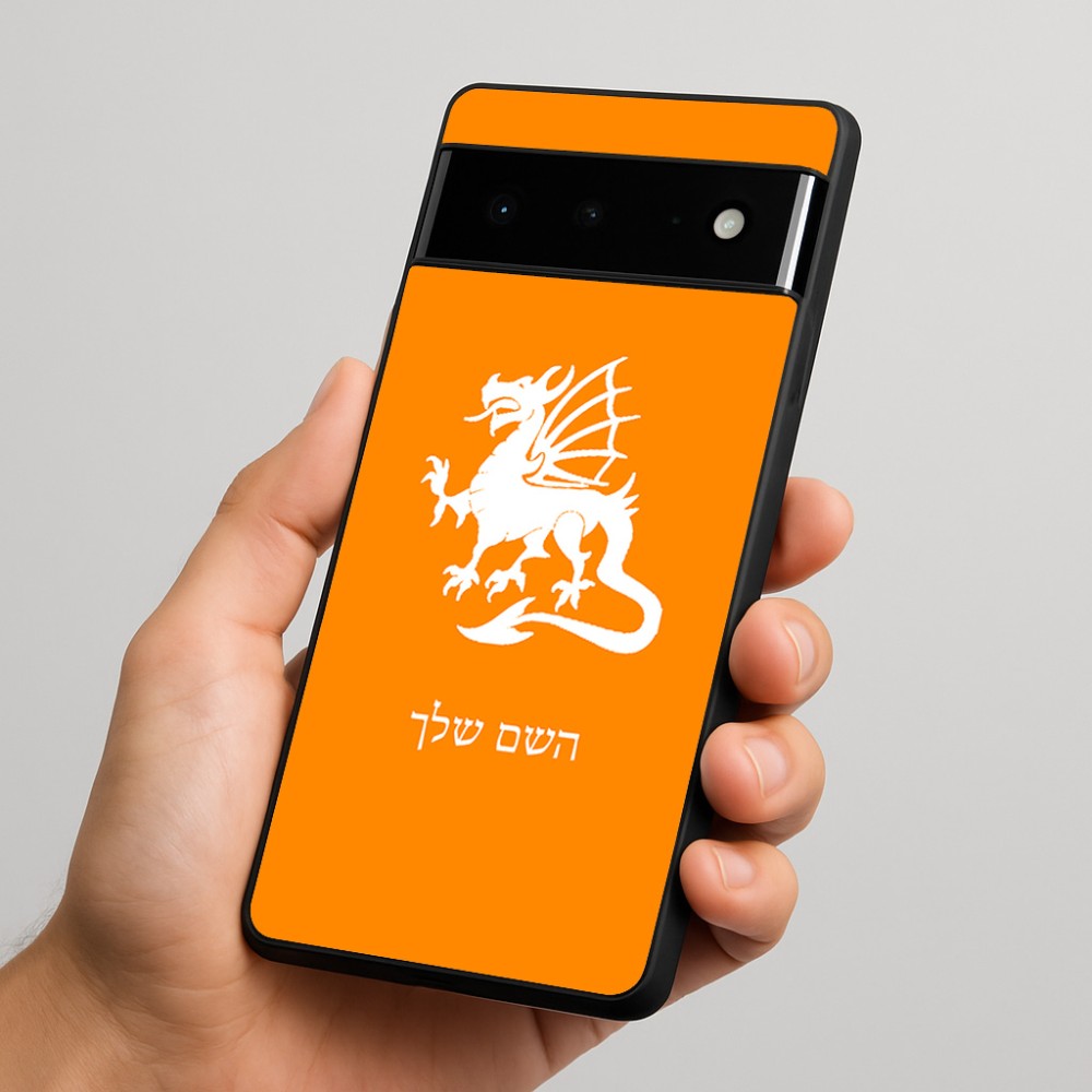 כיסוי בעיצוב אישי עם השם שלך לדגם - Google Pixel 6 Pro 5G בעיצוב דרקון