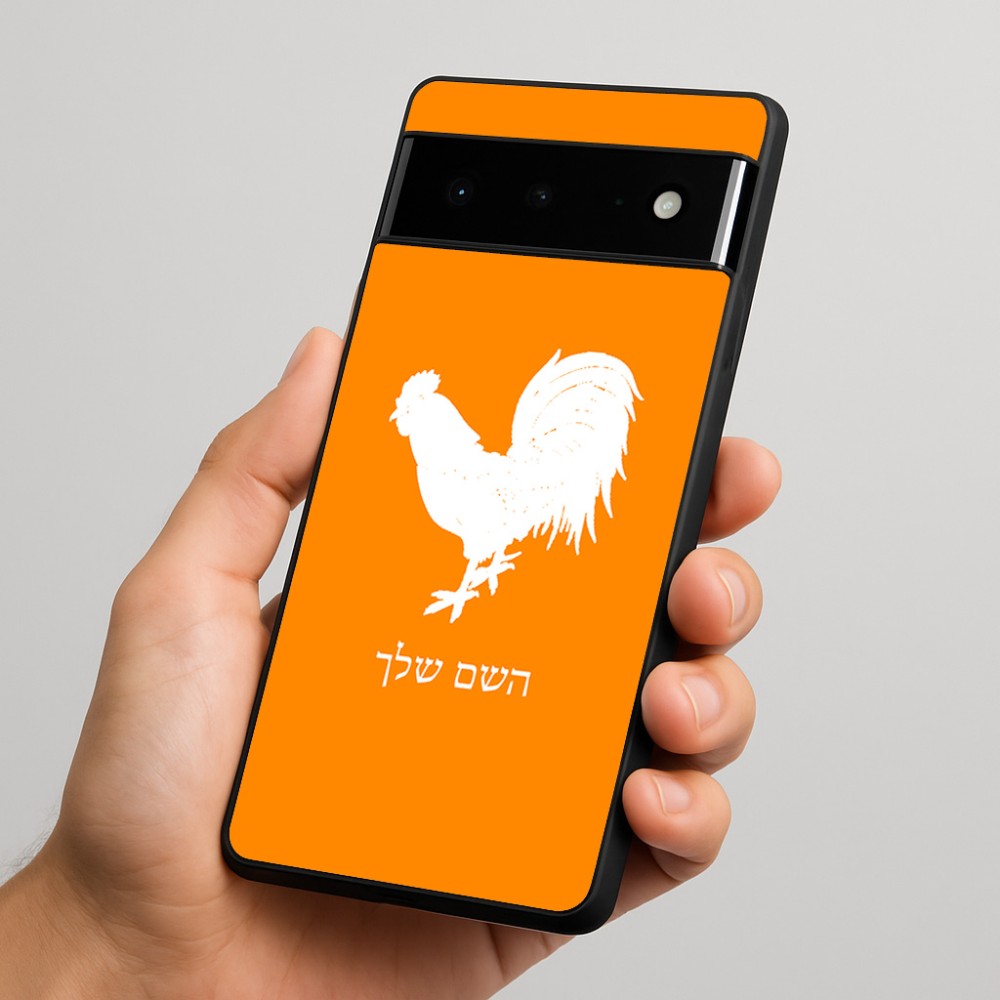כיסוי בעיצוב אישי עם השם שלך לדגם - Google Pixel 6 Pro 5G בעיצוב תרנגול