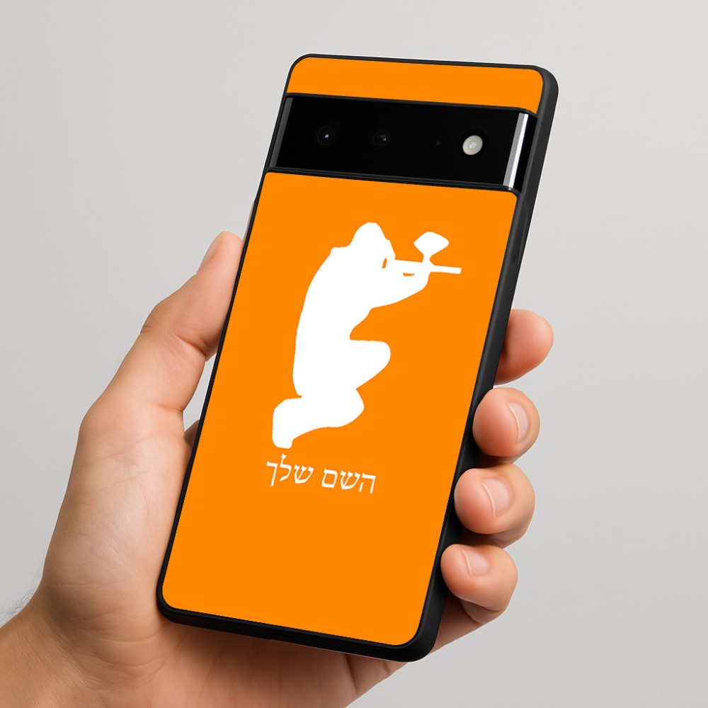 כיסוי בעיצוב אישי עם השם שלך לדגם - Google Pixel 6 Pro 5G בעיצוב שחקן כאב כדור