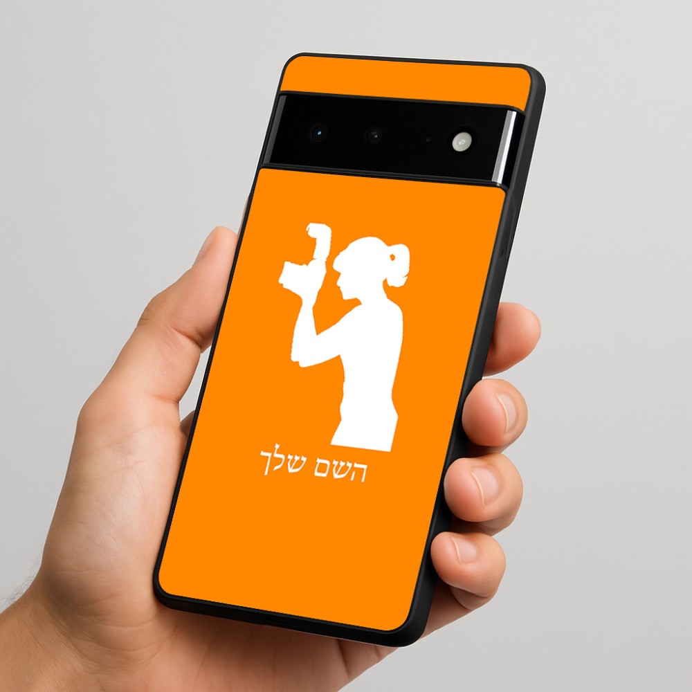 כיסוי בעיצוב אישי עם השם שלך לדגם - Google Pixel 6 Pro 5G בעיצוב צלמת - אישה