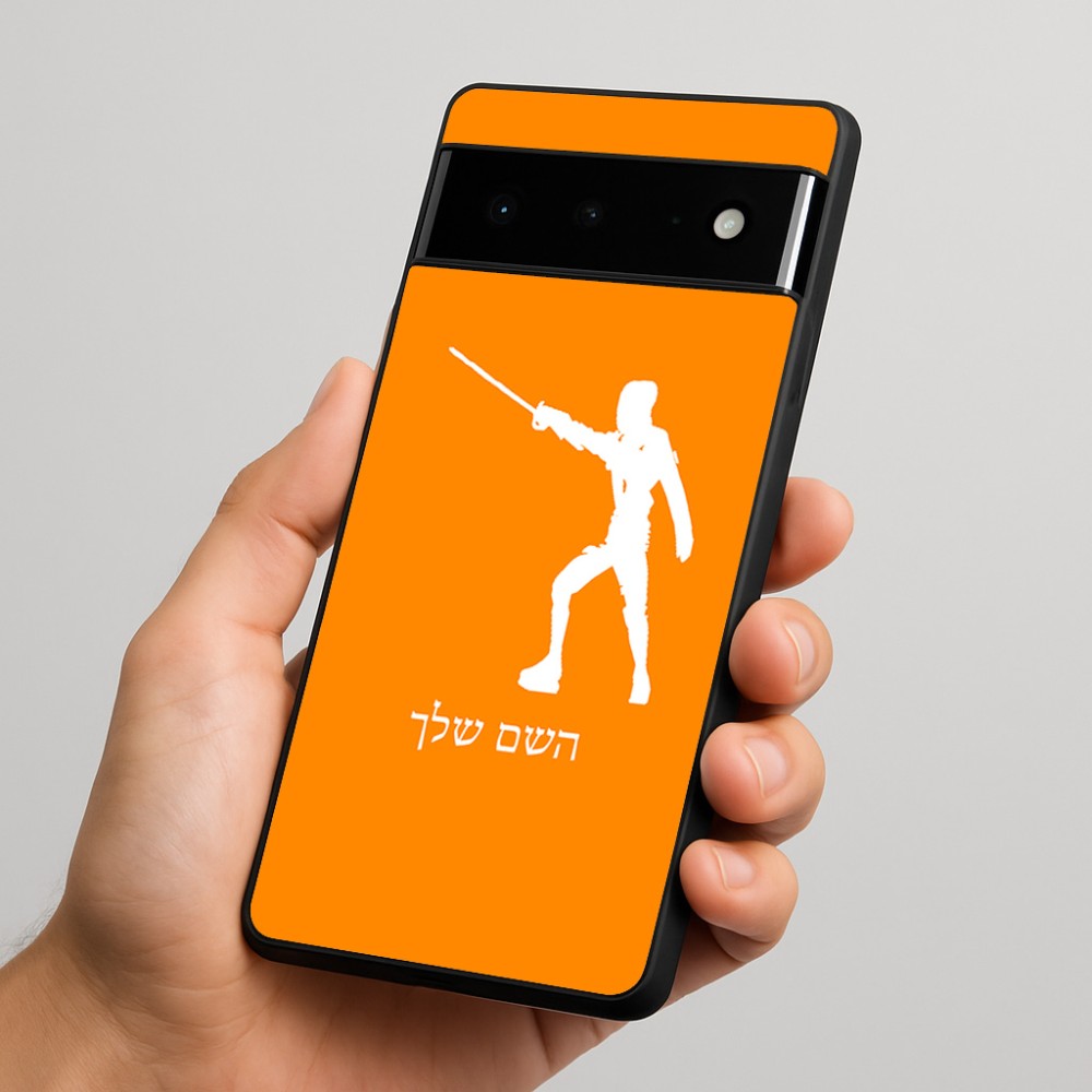 כיסוי בעיצוב אישי עם השם שלך לדגם - Google Pixel 6 Pro 5G בעיצוב לוחם סייף