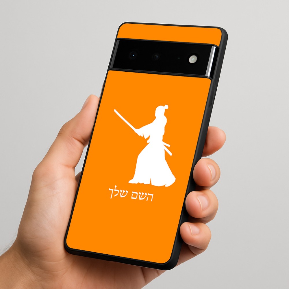 כיסוי בעיצוב אישי עם השם שלך לדגם - Google Pixel 6 Pro 5G בעיצוב סמוראי