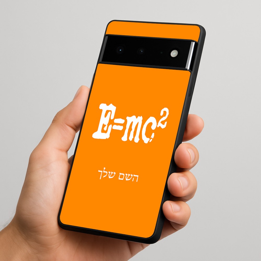 כיסוי בעיצוב אישי עם השם שלך לדגם - Google Pixel 6 Pro 5G בעיצוב נוסחת אלברט איינשטיין