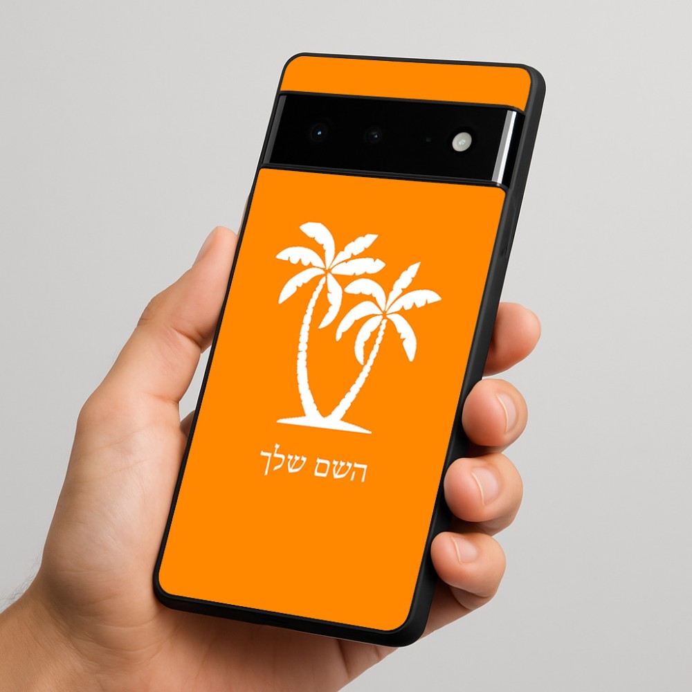 כיסוי בעיצוב אישי עם השם שלך לדגם - Google Pixel 6 Pro 5G בעיצוב כפות ידיים