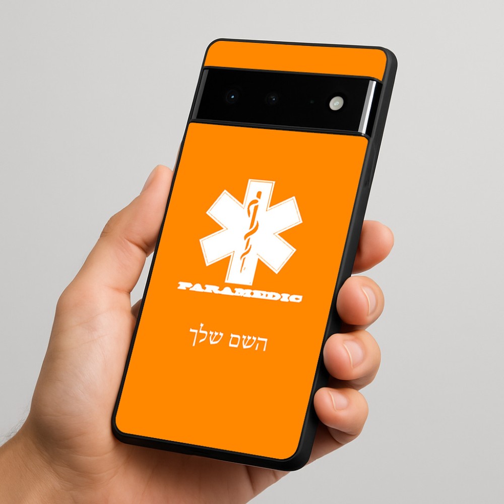 כיסוי בעיצוב אישי עם השם שלך לדגם - Google Pixel 6 Pro 5G בעיצוב חובש