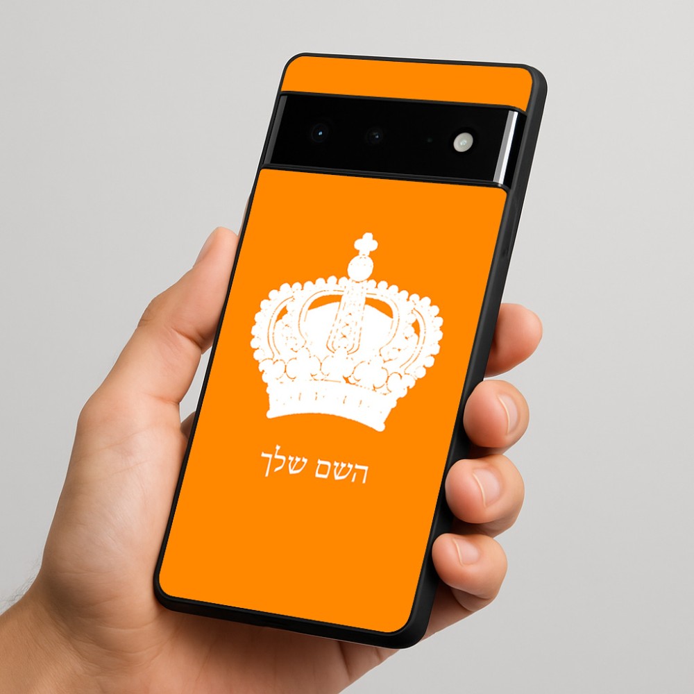 כיסוי בעיצוב אישי עם השם שלך לדגם - Google Pixel 6 Pro 5G בעיצוב כתר מלכותי