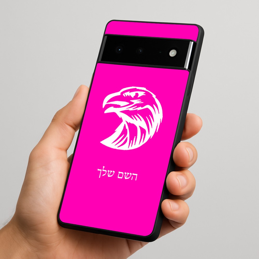 כיסוי בעיצוב אישי עם השם שלך לדגם - Google Pixel 6 Pro 5G בעיצוב ראש נשר