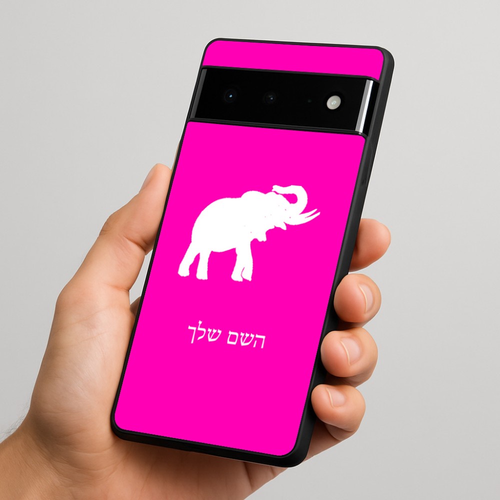 כיסוי בעיצוב אישי עם השם שלך לדגם - Google Pixel 6 Pro 5G בעיצוב פיל