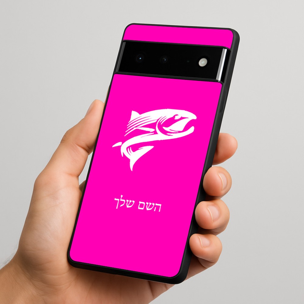 כיסוי בעיצוב אישי עם השם שלך לדגם - Google Pixel 6 Pro 5G בעיצוב לדוג