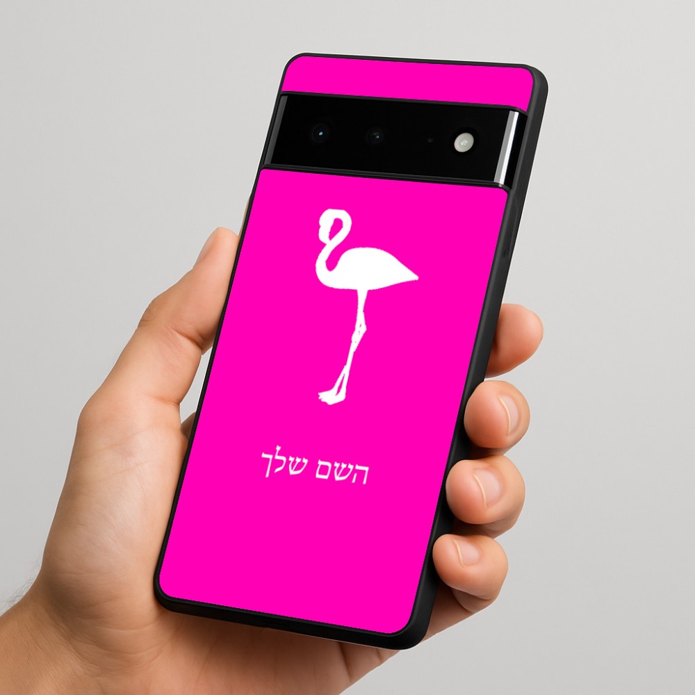 כיסוי בעיצוב אישי עם השם שלך לדגם - Google Pixel 6 Pro 5G בעיצוב אנפה
