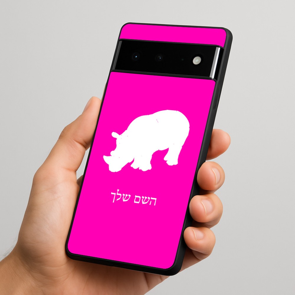 כיסוי בעיצוב אישי עם השם שלך לדגם - Google Pixel 6 Pro 5G בעיצוב קרנף