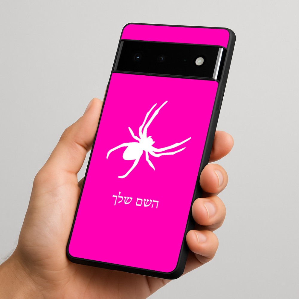 כיסוי בעיצוב אישי עם השם שלך לדגם - Google Pixel 6 Pro 5G בעיצוב עכביש