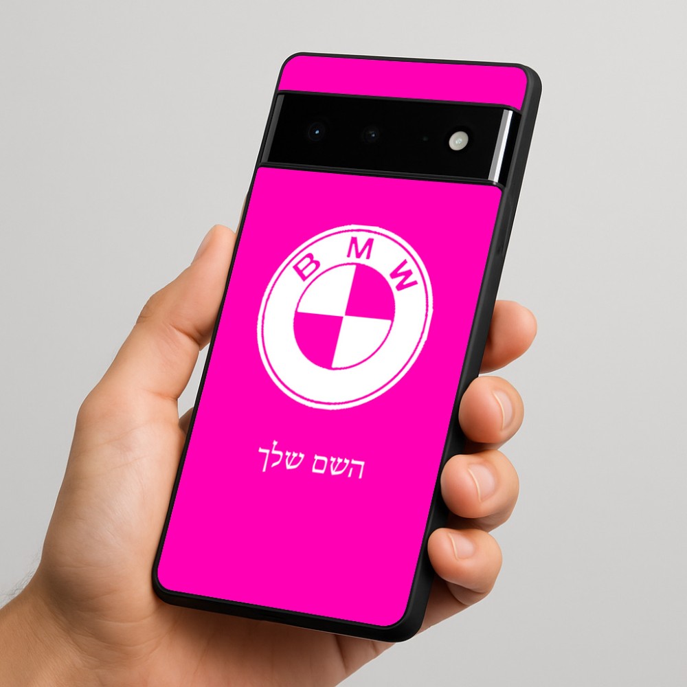 כיסוי בעיצוב אישי עם השם שלך לדגם - Google Pixel 6 Pro 5G בעיצוב ב.מ.וו