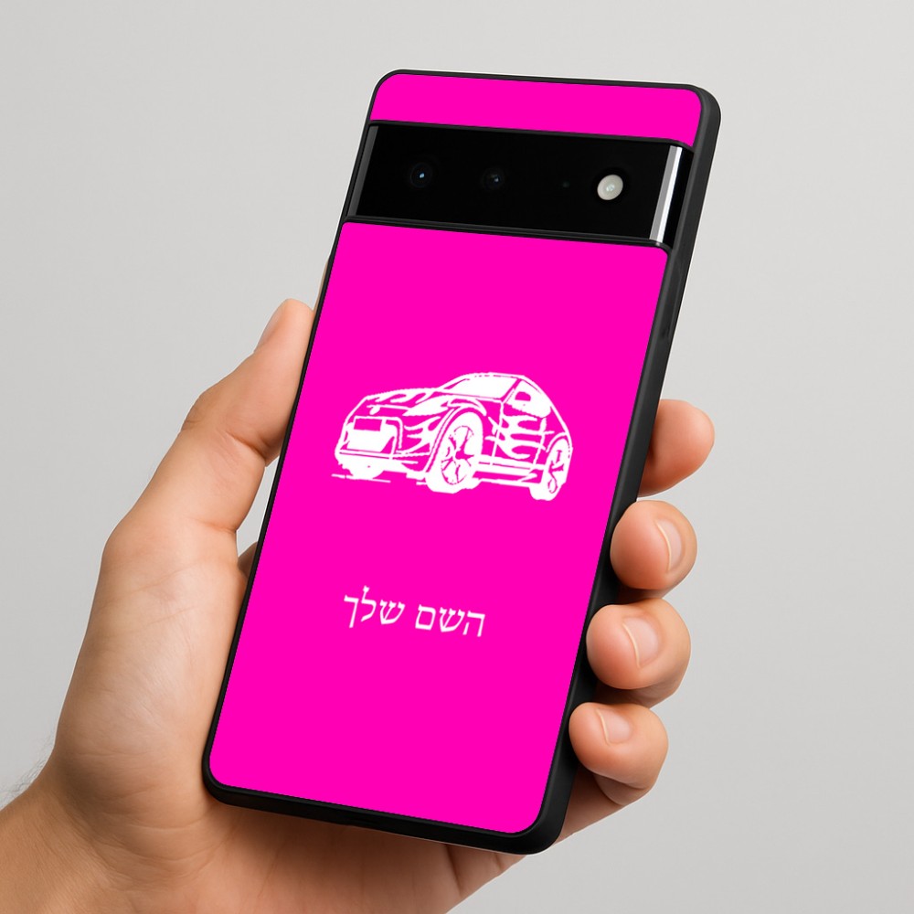 כיסוי בעיצוב אישי עם השם שלך לדגם - Google Pixel 6 Pro 5G בעיצוב מכונית