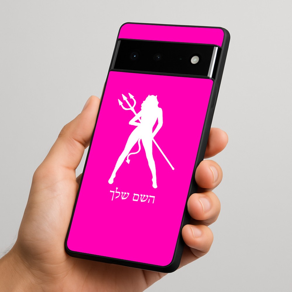 כיסוי בעיצוב אישי עם השם שלך לדגם - Google Pixel 6 Pro 5G בעיצוב אישה שטן