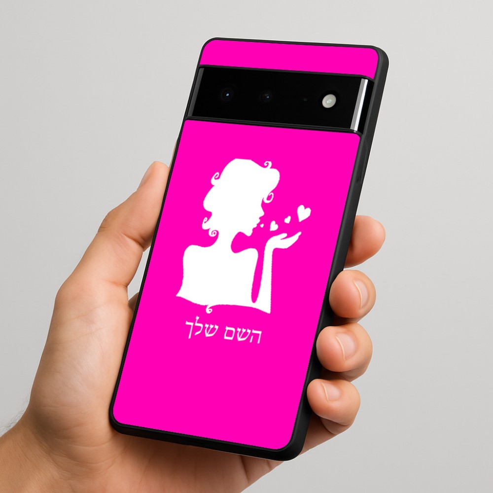 כיסוי בעיצוב אישי עם השם שלך לדגם - Google Pixel 6 Pro 5G בעיצוב אהבת נשים