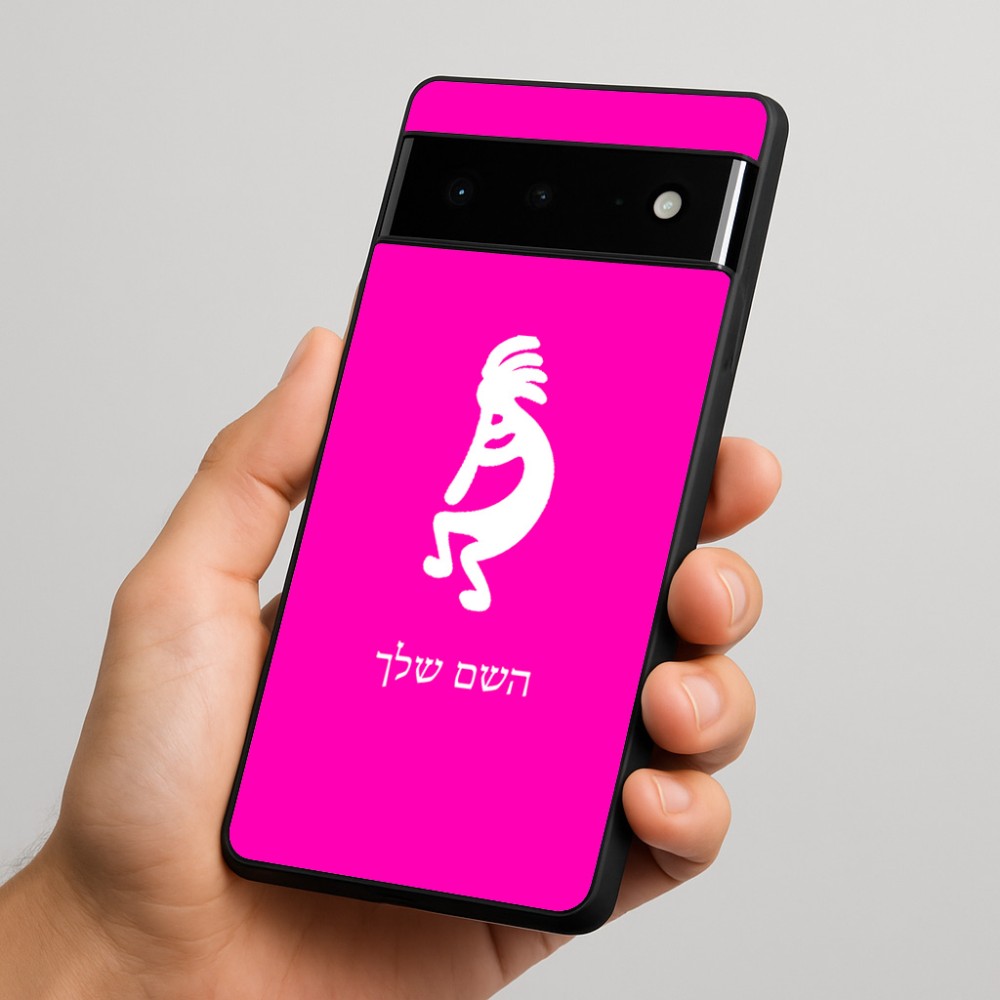 כיסוי בעיצוב אישי עם השם שלך לדגם - Google Pixel 6 Pro 5G בעיצוב קוקופלי