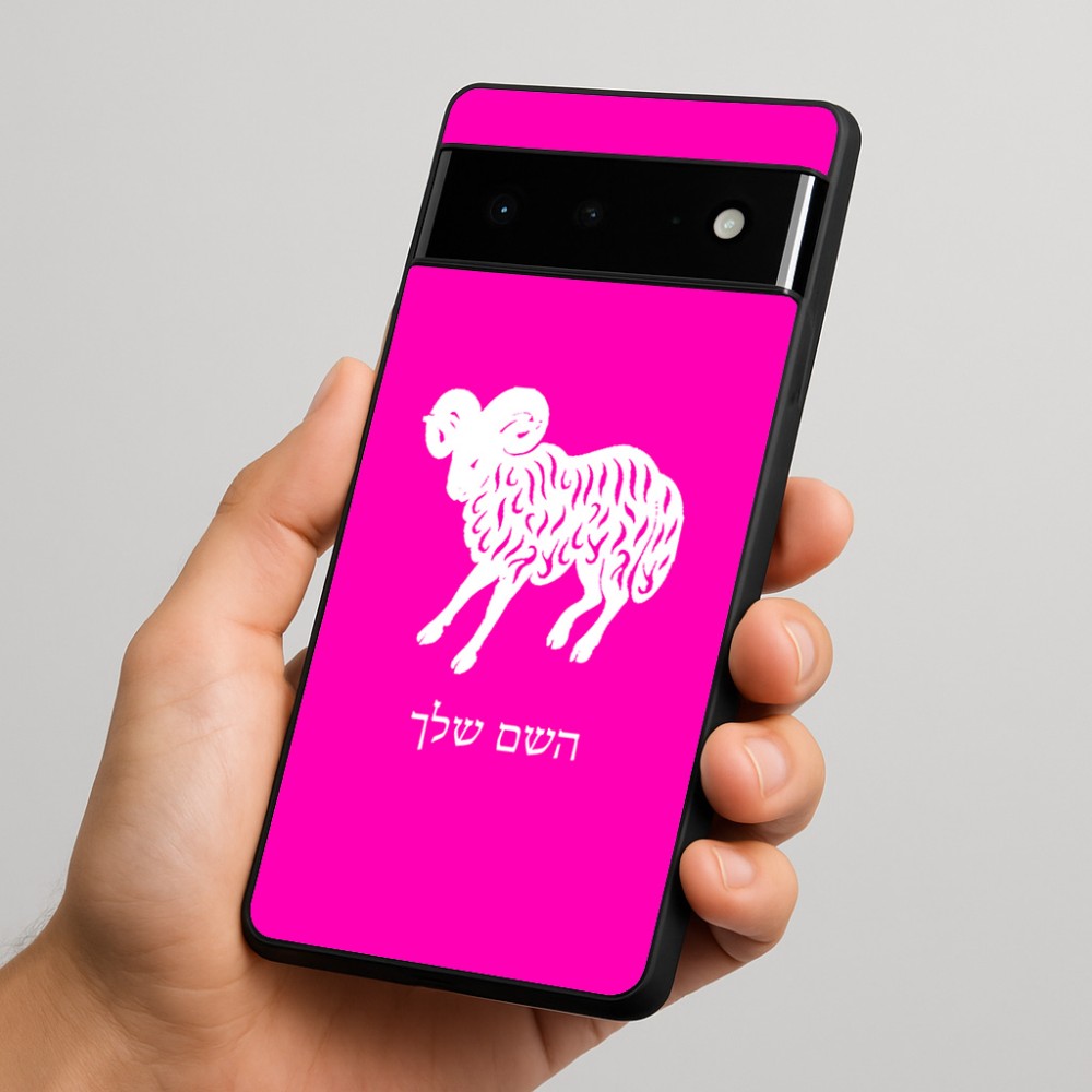 כיסוי בעיצוב אישי עם השם שלך לדגם - Google Pixel 6 Pro 5G בעיצוב מזלות - טלה