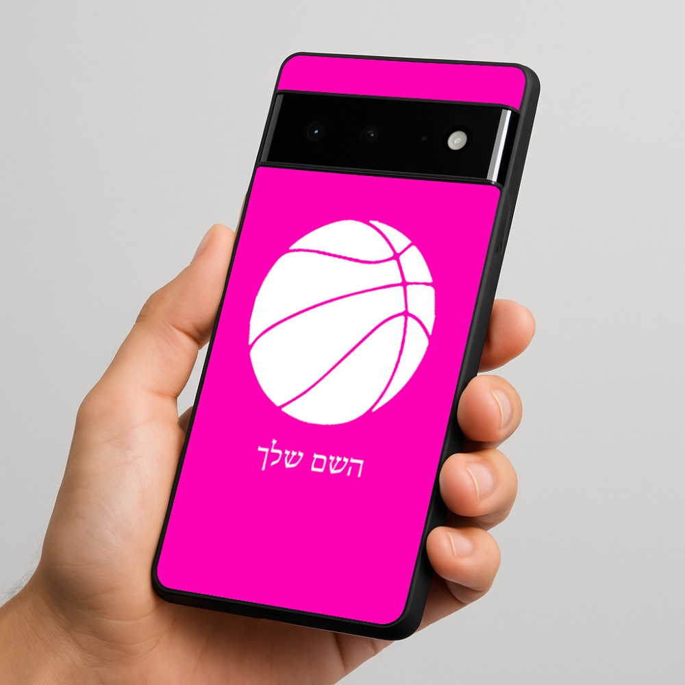 כיסוי בעיצוב אישי עם השם שלך לדגם - Google Pixel 6 Pro 5G בעיצוב כדורסל