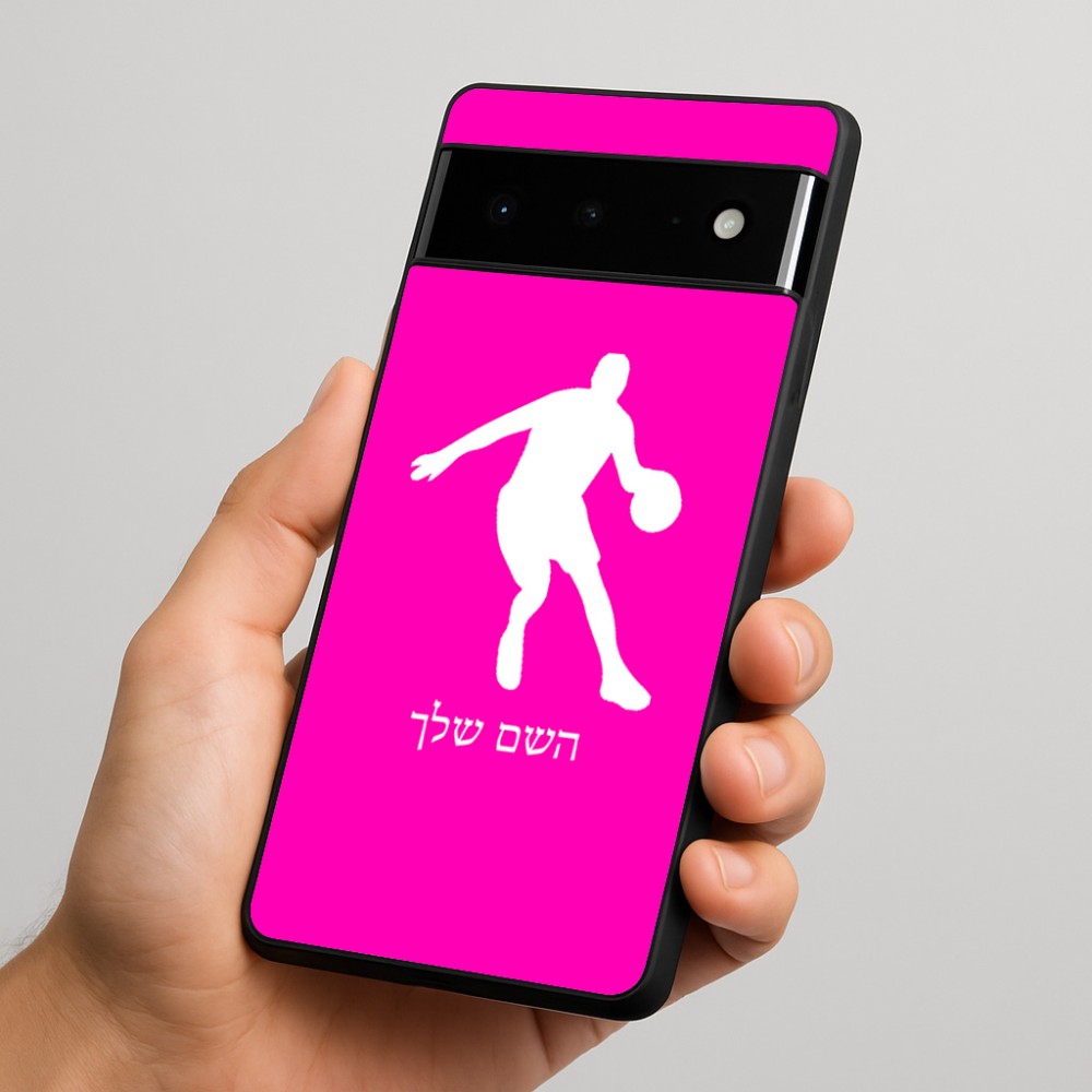 כיסוי בעיצוב אישי עם השם שלך לדגם - Google Pixel 6 Pro 5G בעיצוב שחקן כדורסל