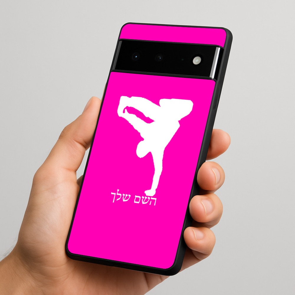 כיסוי בעיצוב אישי עם השם שלך לדגם - Google Pixel 6 Pro 5G בעיצוב ברייקדאנס