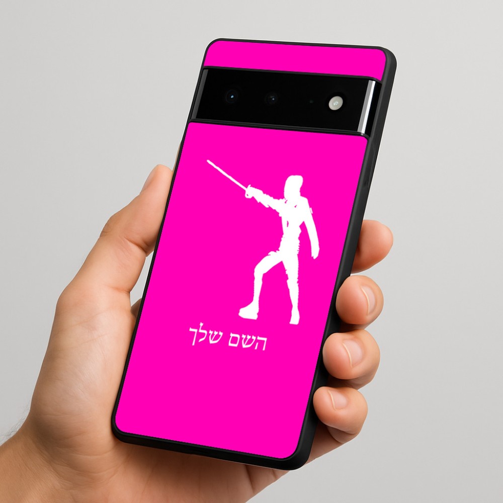 כיסוי בעיצוב אישי עם השם שלך לדגם - Google Pixel 6 Pro 5G בעיצוב לוחם סייף