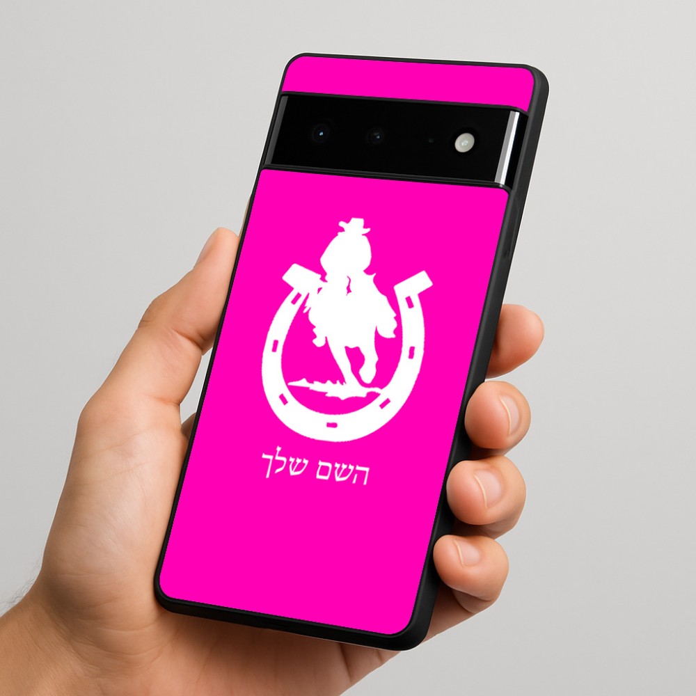 כיסוי בעיצוב אישי עם השם שלך לדגם - Google Pixel 6 Pro 5G בעיצוב פרסה וסוס