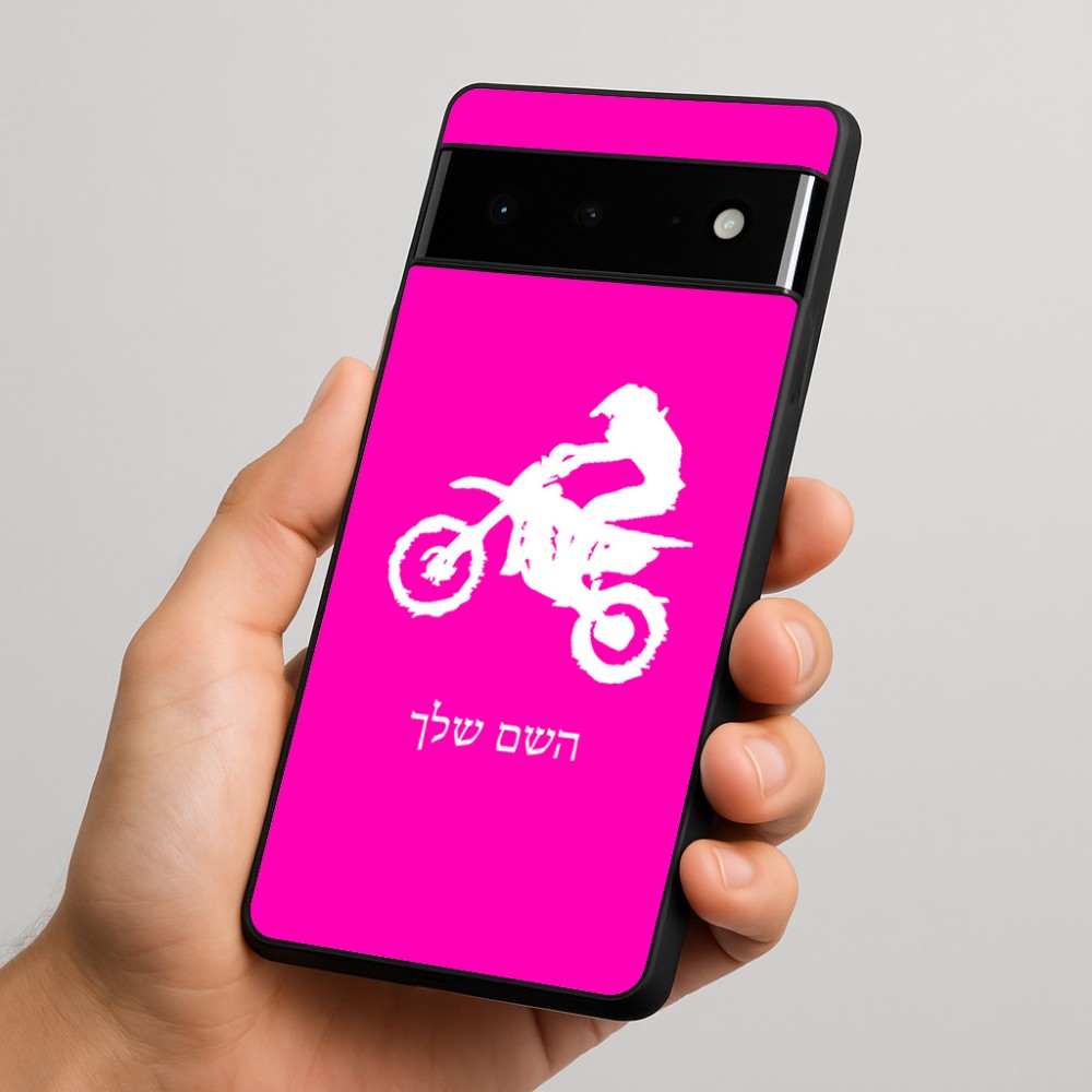 כיסוי בעיצוב אישי עם השם שלך לדגם - Google Pixel 6 Pro 5G בעיצוב מוטוקרוס