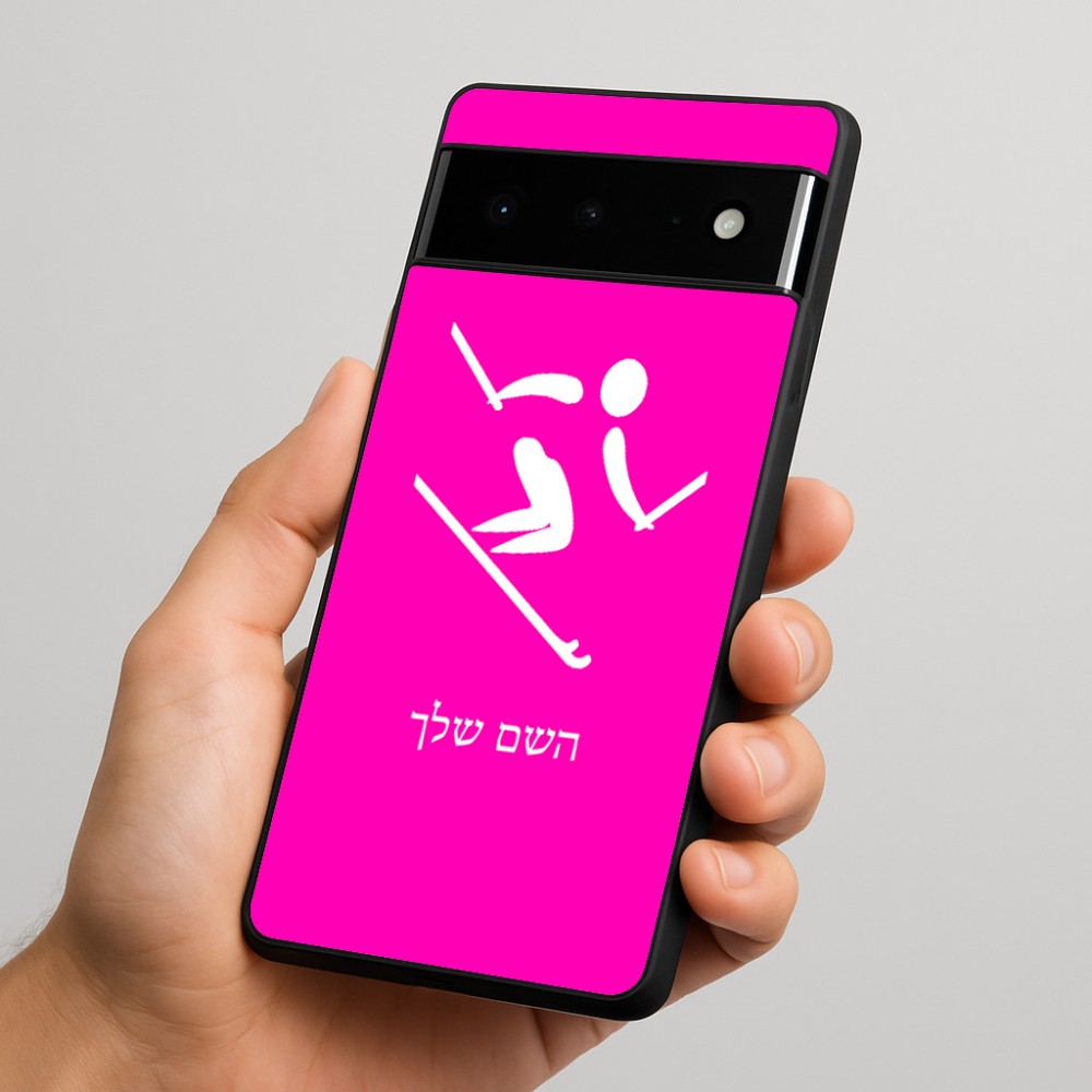 כיסוי בעיצוב אישי עם השם שלך לדגם - Google Pixel 6 Pro 5G בעיצוב סקי אולימפי