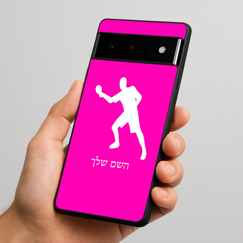 כיסוי בעיצוב אישי עם השם שלך לדגם - Google Pixel 6 Pro 5G בעיצוב שחקן פינג פונג
