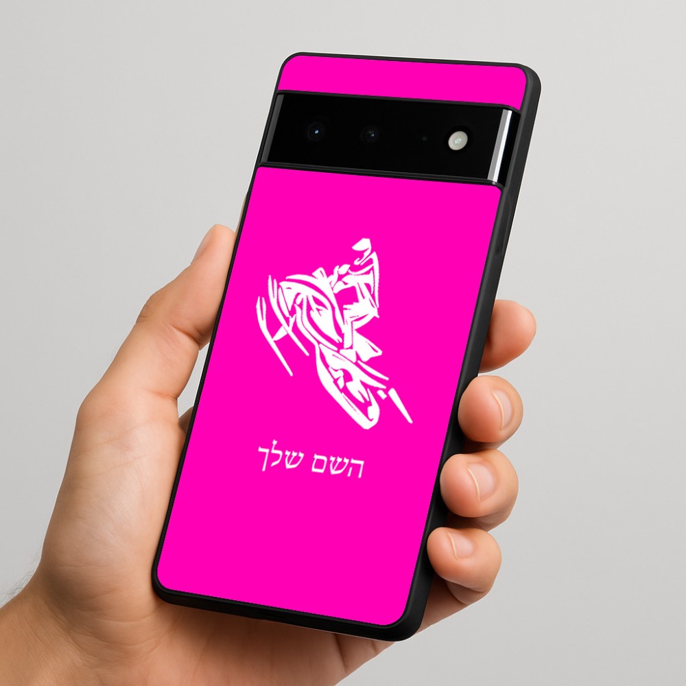 כיסוי בעיצוב אישי עם השם שלך לדגם - Google Pixel 6 Pro 5G בעיצוב אופנוע שלג