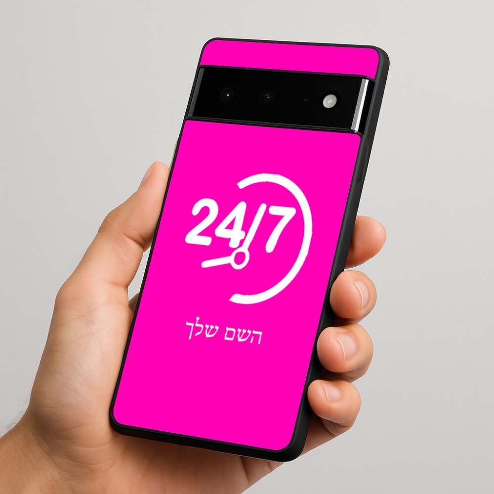 כיסוי בעיצוב אישי עם השם שלך לדגם - Google Pixel 6 Pro 5G בעיצוב 24 ביולי