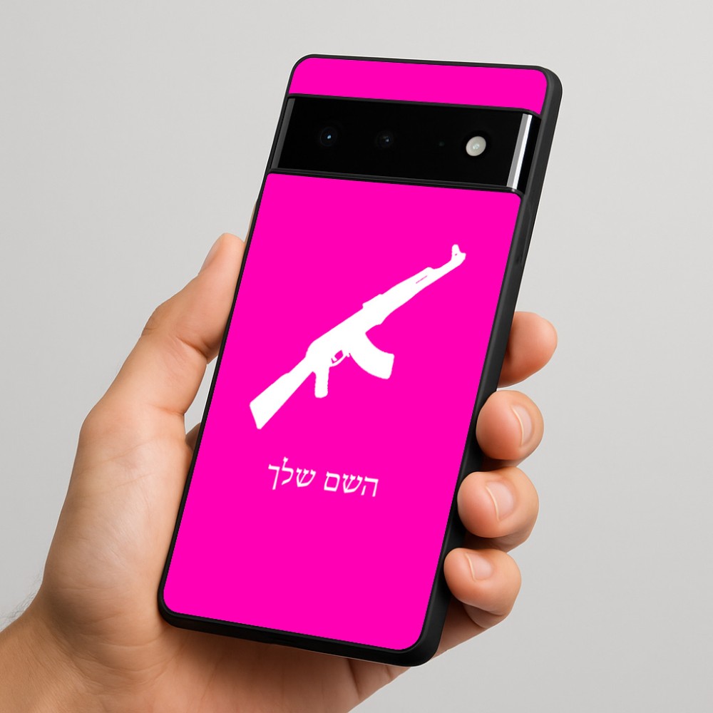 כיסוי בעיצוב אישי עם השם שלך לדגם - Google Pixel 6 Pro 5G בעיצוב אק 47