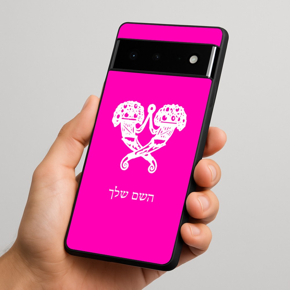 כיסוי בעיצוב אישי עם השם שלך לדגם - Google Pixel 6 Pro 5G בעיצוב פרחי קרן