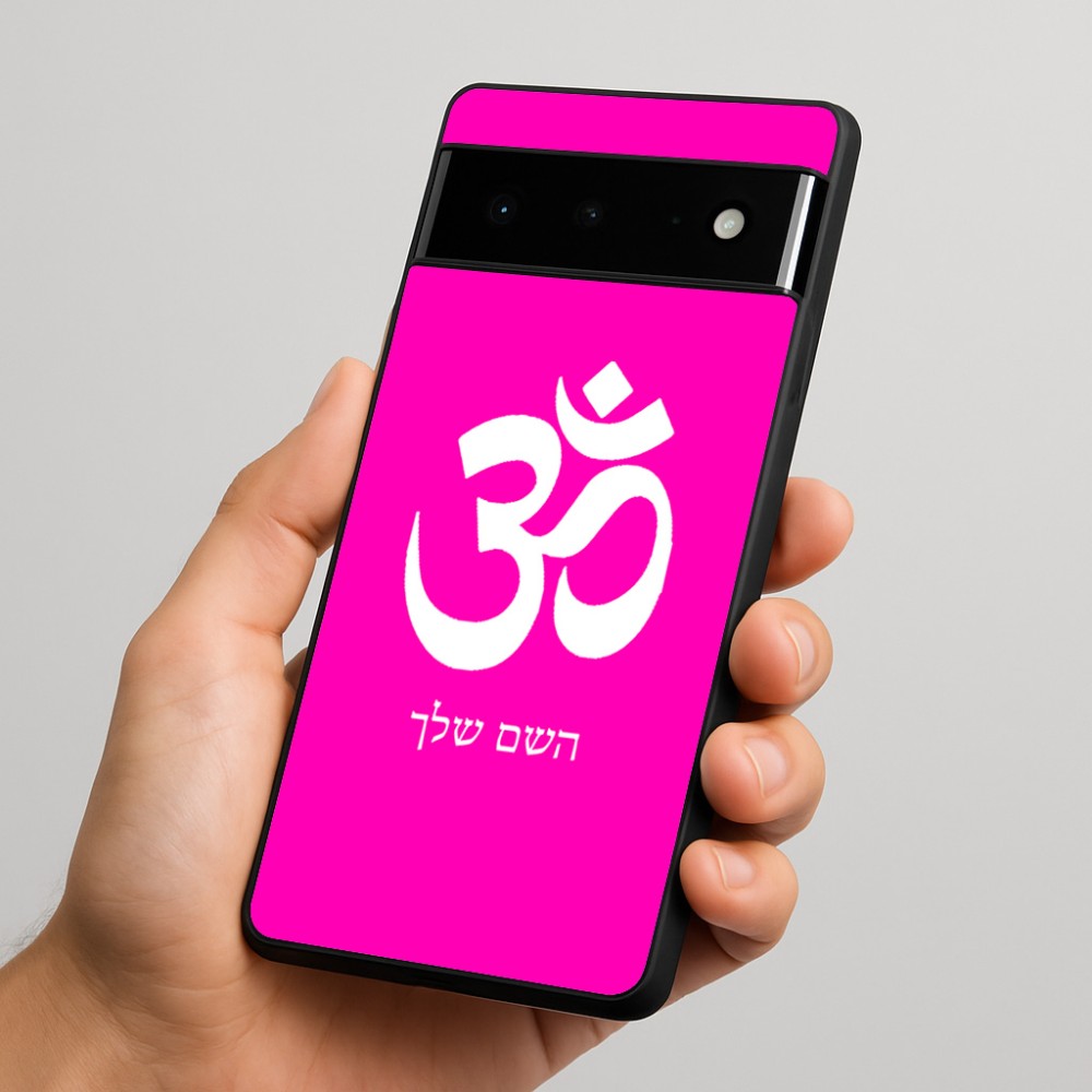 כיסוי בעיצוב אישי עם השם שלך לדגם - Google Pixel 6 Pro 5G בעיצוב סמל אום