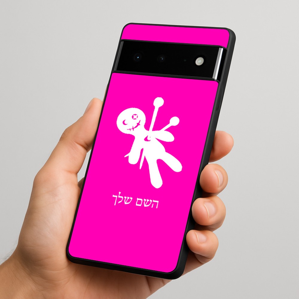 כיסוי בעיצוב אישי עם השם שלך לדגם - Google Pixel 6 Pro 5G בעיצוב וודו