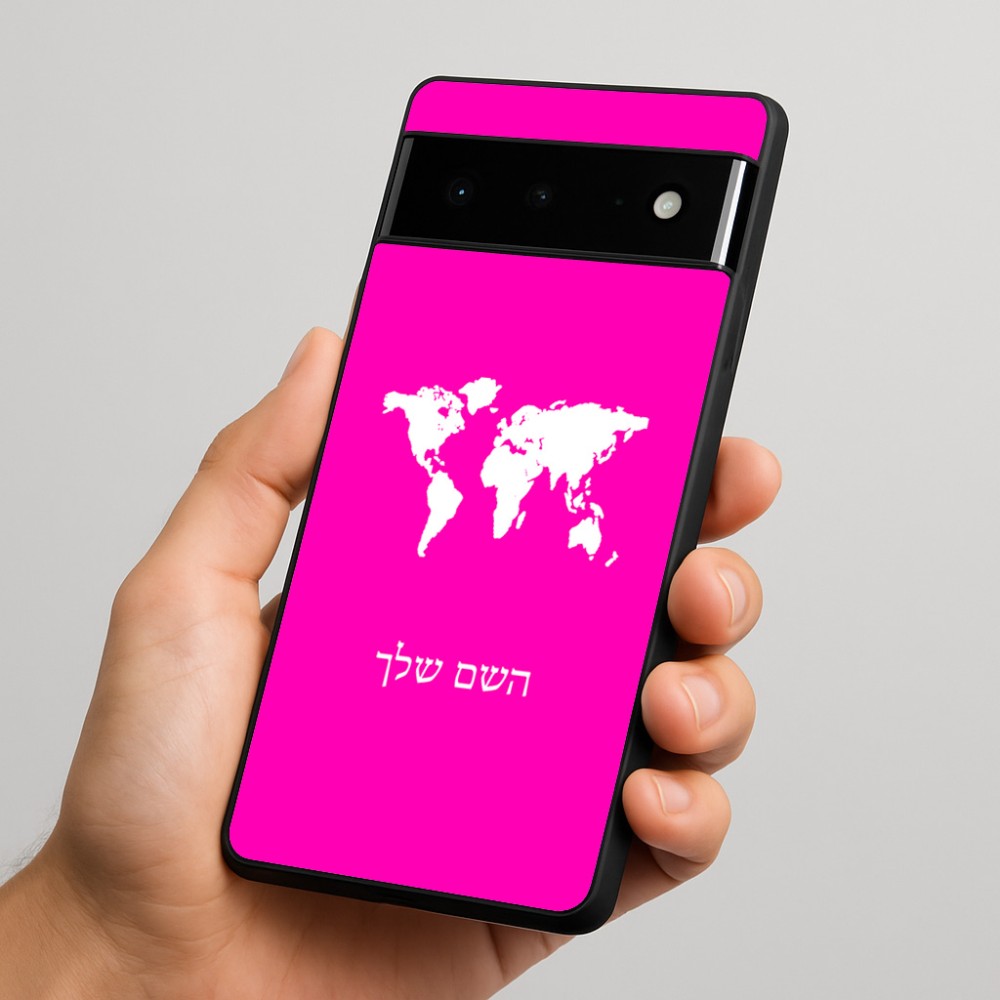 כיסוי בעיצוב אישי עם השם שלך לדגם - Google Pixel 6 Pro 5G בעיצוב מפת העולם