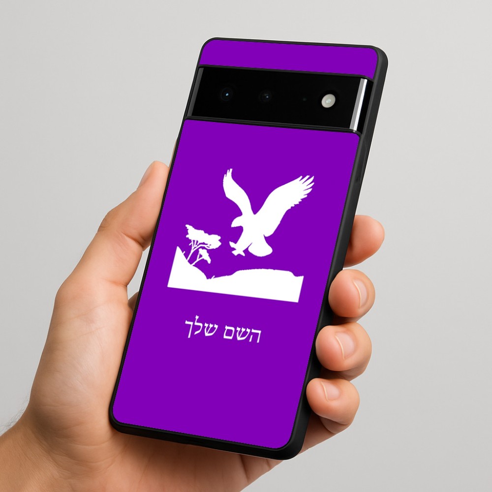 כיסוי בעיצוב אישי עם השם שלך לדגם - Google Pixel 6 Pro 5G בעיצוב נשר אמריקאי