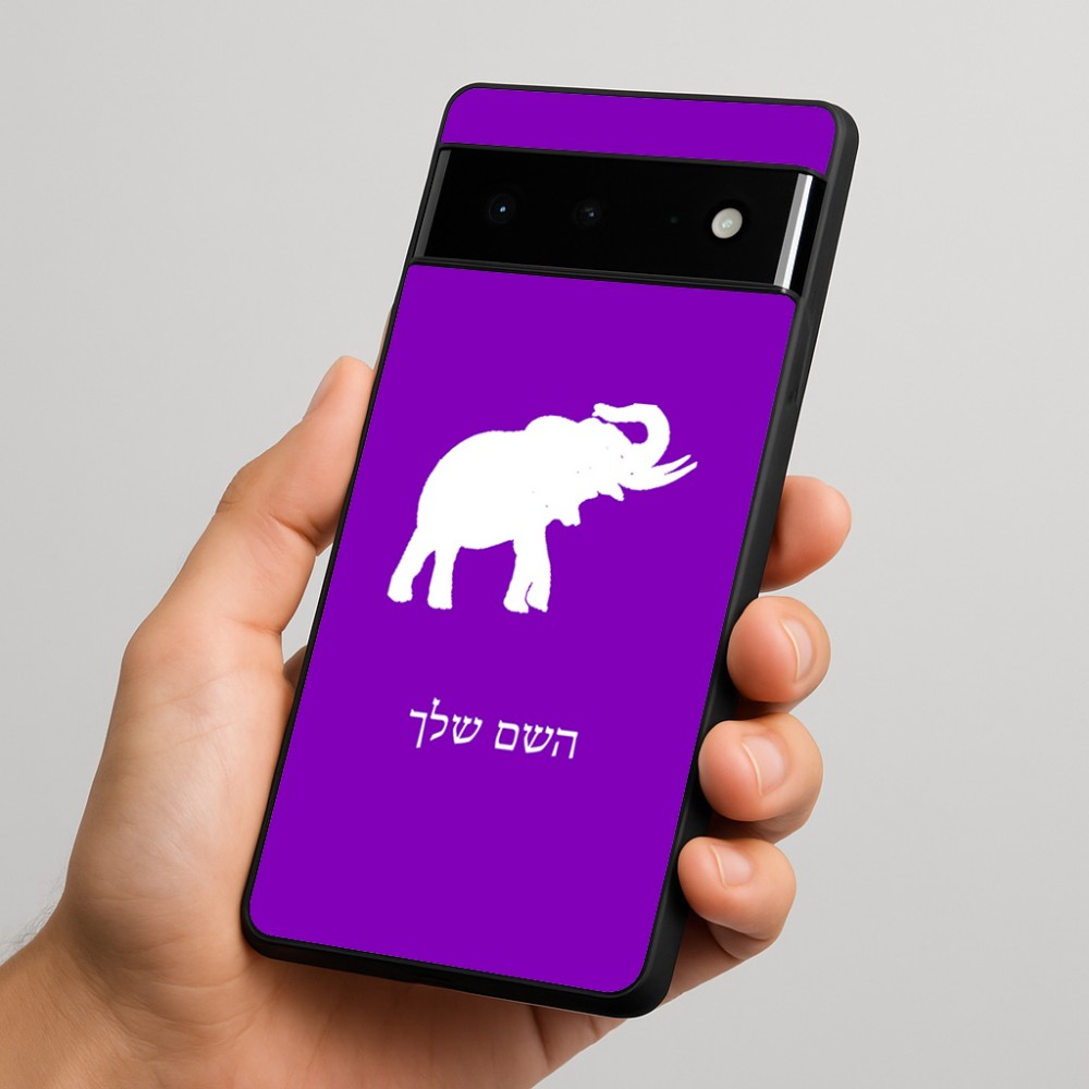 כיסוי בעיצוב אישי עם השם שלך לדגם - Google Pixel 6 Pro 5G בעיצוב פיל